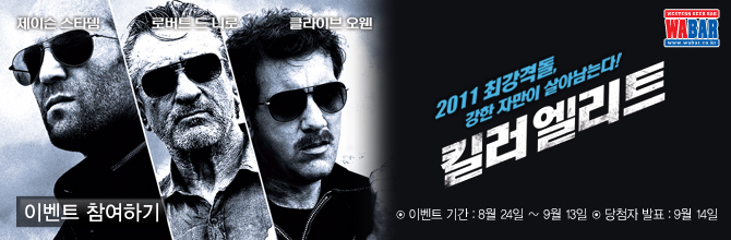 ��ȭ <ų�� ����Ʈ>